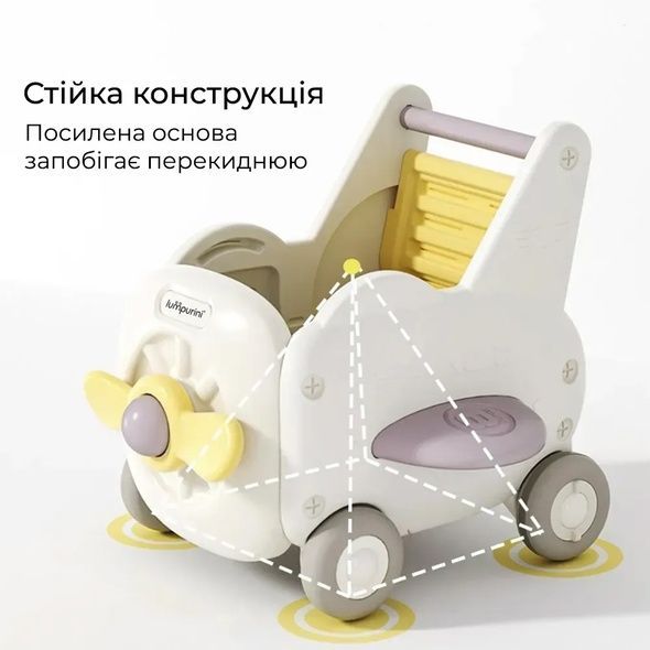 Детская тележка 4-в-1 Lumpurini Rigoberto для катания с регулировкой скорости и шнурком, органайзер для игрушек. Переоценка