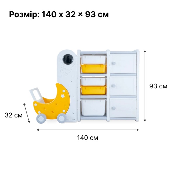 Трехъярусный органайзер для игрушек Lumpurini Lunetta с детской коляской. Книжная полка, стеллаж с контейнерами в детскую комнату